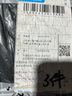 比特勞斯(BETROLLS)男士純棉長袖襯衫男商務(wù)休閑全棉襯衣面料免燙 7714 40 曬單實拍圖