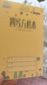 凱薩（KAISA）青島作業(yè)本36K四線方格本生字本英語本漢語拼音練習(xí)本日格本橫格算術(shù)本作業(yè)記錄錯題筆記本 36k四線方格本（七格）10本裝 曬單實拍圖