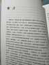 蘇聯的最后歲月 港臺原版 沈志華主編 余偉民 開明書店 曬單實拍圖
