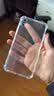 塵卡 適用蘋果XSMax手機(jī)殼iPhoneXSMax全包鏡頭軟殼Apple新款氣囊防摔外殼透明硅膠保護(hù)套超薄簡(jiǎn)約男女 手機(jī)殼 新升級(jí)保護(hù)鏡頭四角氣囊硅膠軟殼 曬單實(shí)拍圖