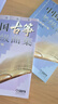 【新華書店旗艦店官網】中國古箏考級曲集(修訂版) 上下2冊 上海箏會考級教材教程藝術入門書上海音樂出版社 古箏考級系列教材正版 中國古箏考級曲集(修訂版) 上下2冊 曬單實拍圖
