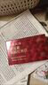參之源胖東來品質(zhì)紅參貞觀阿膠紅參飲*2瓶人參高麗參濃縮液口服液滋補(bǔ)嘗 【8倍濃縮丨草本組方丨溫和不燥丨氣血雙補(bǔ)】 【嘗鮮裝丨鐵元素阿膠紅參飲】2瓶x1盒 曬單實拍圖