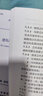 正版現(xiàn)貨 GB 50924-2014 砌體結(jié)構(gòu)工程施工規(guī)范 2021年新版注冊(cè)一二級(jí)結(jié)構(gòu)工程師專業(yè)新增考試規(guī)范 曬單實(shí)拍圖