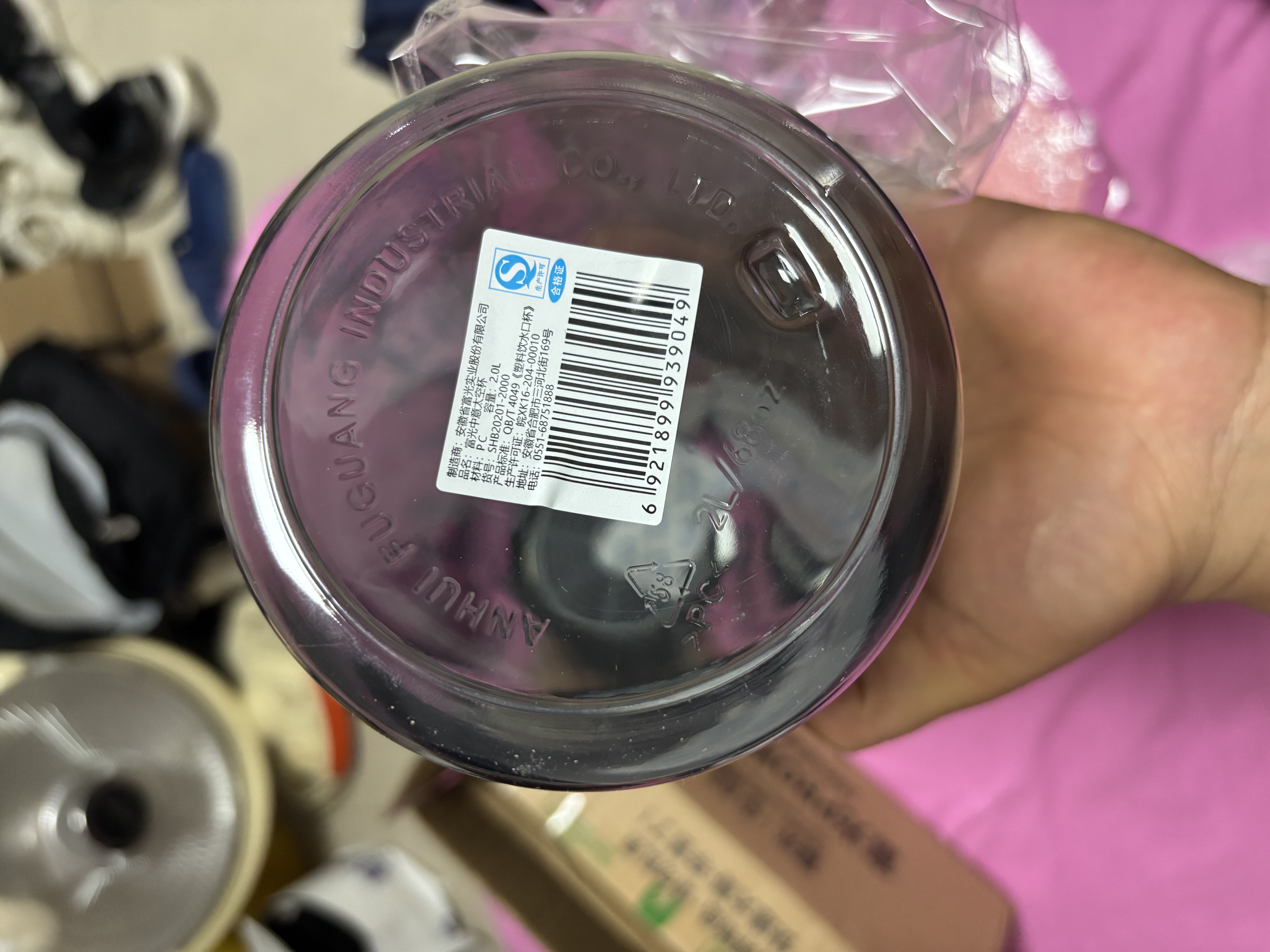 富光太空杯茶杯水杯可愛ins風便攜創意大容量杯子耐摔夏天簡約塑料杯 （超大型）睿智黑 2000ml 1個 曬單實拍圖