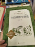 朱自清散文精選 中學(xué)小學(xué)語文拓展閱讀 增訂版 人民文學(xué)出版社中小學(xué)語文自主課外閱讀書目 朱自清散文集 新老版本隨機(jī)發(fā) 曬單實(shí)拍圖