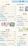 2026春適用小學(xué)學(xué)霸作業(yè)本 語(yǔ)文數學(xué)英語(yǔ)六年級下冊人教版 pass綠卡圖書(shū)6年級教材同步訓練練習冊 語(yǔ)文人教版 曬單實(shí)拍圖