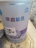 雀巢（nestle）早啟能恩 早產(chǎn)低體重嬰兒配方奶粉 400g 曬單實(shí)拍圖