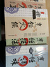 烹飪火候/廚行天下 曬單實拍圖
