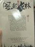 正版電視劇 瑯琊榜之風(fēng)起長林 18DVD 高清連續(xù)劇碟片光盤 黃曉明 劉昊然 佟麗婭 曬單實拍圖
