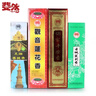 斐然 天然老山檀香沉香線(xiàn)香供佛供奉觀(guān)音財神爺竹簽香家用室內佛堂臥室熏香佛教佛具用品 保家平安香 曬單實(shí)拍圖