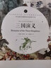 四大名著青少版全套原著版小學生版初中高中生足本無刪減紅樓夢西游記水滸傳三國演義原著半白話文版 三國演義 曬單實拍圖
