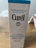 珂潤（Curel）溫和易清洗不刺激 敏感肌進(jìn)口護(hù)膚品 生日禮物 保濕卸妝油150ml 曬單實(shí)拍圖