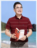 老爺車（LAOYECHE）爸爸夏裝短袖T恤男士夏季涼感中老年人polo衫上衣父親節實用禮物 曬單實拍圖