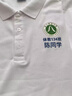 啄木鳥同學聚會T恤定制20 30十周年POLO文化衫畢業(yè)紀念團服裝短袖印logo 白色 XL 【建議130-150斤】 曬單實拍圖