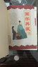 國學(xué)典藏書(shū)系 國學(xué)經(jīng)典書(shū)籍全套12冊 國學(xué)啟蒙四書(shū)五經(jīng)鬼谷子論語(yǔ)孫子兵法三十六計等 曬單實(shí)拍圖