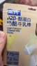 奶酪博士常溫奶酪棒芝士奶酪零食 高鈣奶酪棒A2β-酪蛋白奶酪牛乳棒獨立裝 A2β-酪蛋白奶酪牛乳棒 40.6g*1袋 曬單實拍圖