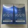 sakuranomori美康櫻森美納力日本護眼丸越橘藍莓葉黃素成人青少年保護視力 美納力護眼 60粒*3瓶 （90日量） 曬單實拍圖