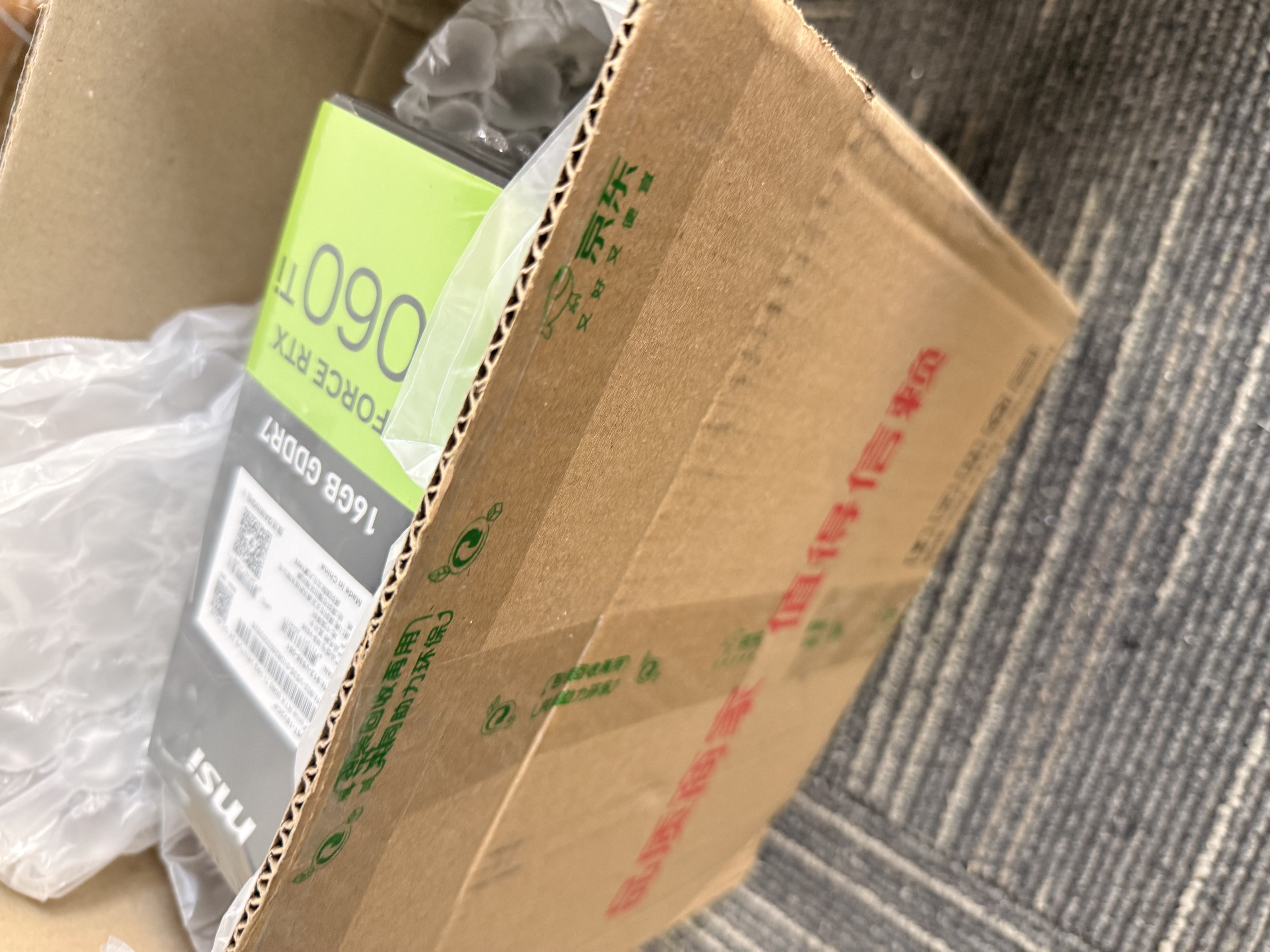 微星5060ti 神龍魔龍硬派師電競游戲專業設計AI運算智能學習臺式電腦顯卡 RTX5060Ti 16G萬圖師OC PLUS 曬單實拍圖