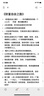【7冊全套】財務(wù)自由之路123 三冊 7年內(nèi)賺到你的第一個1000萬 實現(xiàn)財務(wù)自由關(guān)鍵策略 小狗錢錢作者博多舍費(fèi)爾著 金融投資理財基金書籍  財富自由之路 財務(wù)自由之路 全7冊 曬單實拍圖