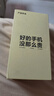 vivo X200 X200Pro /mini X200s 二手手機 藍晶x天璣9400 蔡司超級長焦 拍照手機 【X200】白月光 16GB+512GB 99新 曬單實拍圖