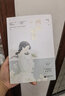 惜雙雙小說(shuō)作品《花火》連載青春都市甜寵虐戀都市言情小說(shuō)書(shū)籍 兩情相悅 定價(jià)36.8 曬單實(shí)拍圖
