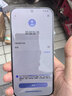 榮耀Magic8 16+512 雪域白 超夜神長焦 第五代驍龍8至尊版 謝霆鋒同款 5G AI旗艦手機(jī)【京東快遞】 曬單實(shí)拍圖
