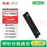 奔圖（PANTUM）CTL-1150HM原裝紅色粉盒 適用于CM1150ADN/CM1155ADN/CP1150DN/CP1155DN打印機耗材 墨盒 硒鼓 曬單實拍圖