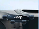 吉普jeep11-22款牧馬人手機車(chē)載支架車(chē)內專(zhuān)用導航手機支架改裝件 11-17款牧馬人/靜音款 曬單實(shí)拍圖