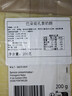 歐格利司（Ogroleass）法國進(jìn)口孔泰奶酪 Comte Cheese原制即食車達(dá)高達(dá)硬質(zhì)干酪芝士塊 孔泰干酪(成熟期18個月) 200g*1塊 曬單實(shí)拍圖
