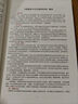 高效歷史學(xué)習筆記必修上下冊?xún)杀玖锨喔咧行掳鏆v史輔助教程必修 曬單實(shí)拍圖