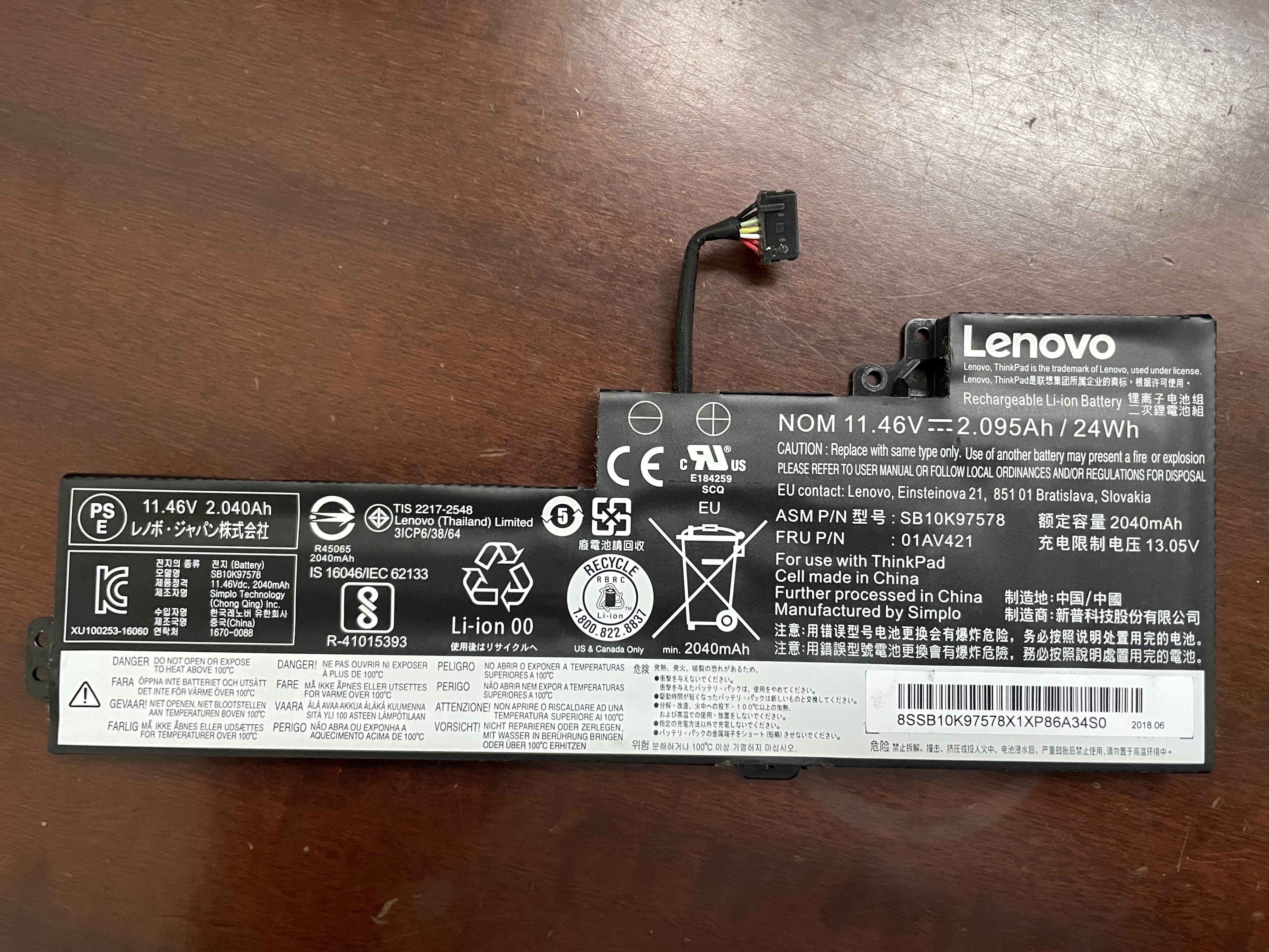 聯想（Lenovo）ThinkPad 原裝T470 T480 T570 T580 P51S P52S筆記本電池 T470 T480 內置電池 01AV489 TP00088A SB10K97582 曬單實拍圖