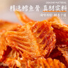 金鵬 香酥鱈魚排 零食小吃 休閑食品 即食魚骨頭脆骨  威海海鮮特產(chǎn) 【原味】鱈魚排100gx2罐 曬單實拍圖