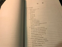 現代電子對抗導論 曬單實(shí)拍圖