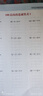 100以內(nèi)的加減法口算天天練混合運(yùn)算進(jìn)退位口算題卡算數(shù)題練習(xí)一年級(jí)下冊(cè)全豎式小學(xué)算術(shù)題練習(xí)冊(cè)進(jìn)位退位數(shù)學(xué)一百計(jì)算題訓(xùn)練 曬單實(shí)拍圖
