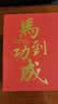 西普尼金表（HIPINE）金穗子金表女手鏈表純金999小表盤輕奢黃金手表新款女生日禮物 曬單實(shí)拍圖