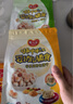 嬰兒樂 蛋奶加鈣餅干180g*4袋 胡蘿卜素餅干零食小饅頭兒童零食 混合4包 曬單實(shí)拍圖