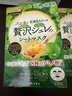 佑天蘭日本進(jìn)口黃金果凍面膜積雪草精華補(bǔ)水保濕維穩(wěn)修護(hù) 3盒裝 曬單實(shí)拍圖
