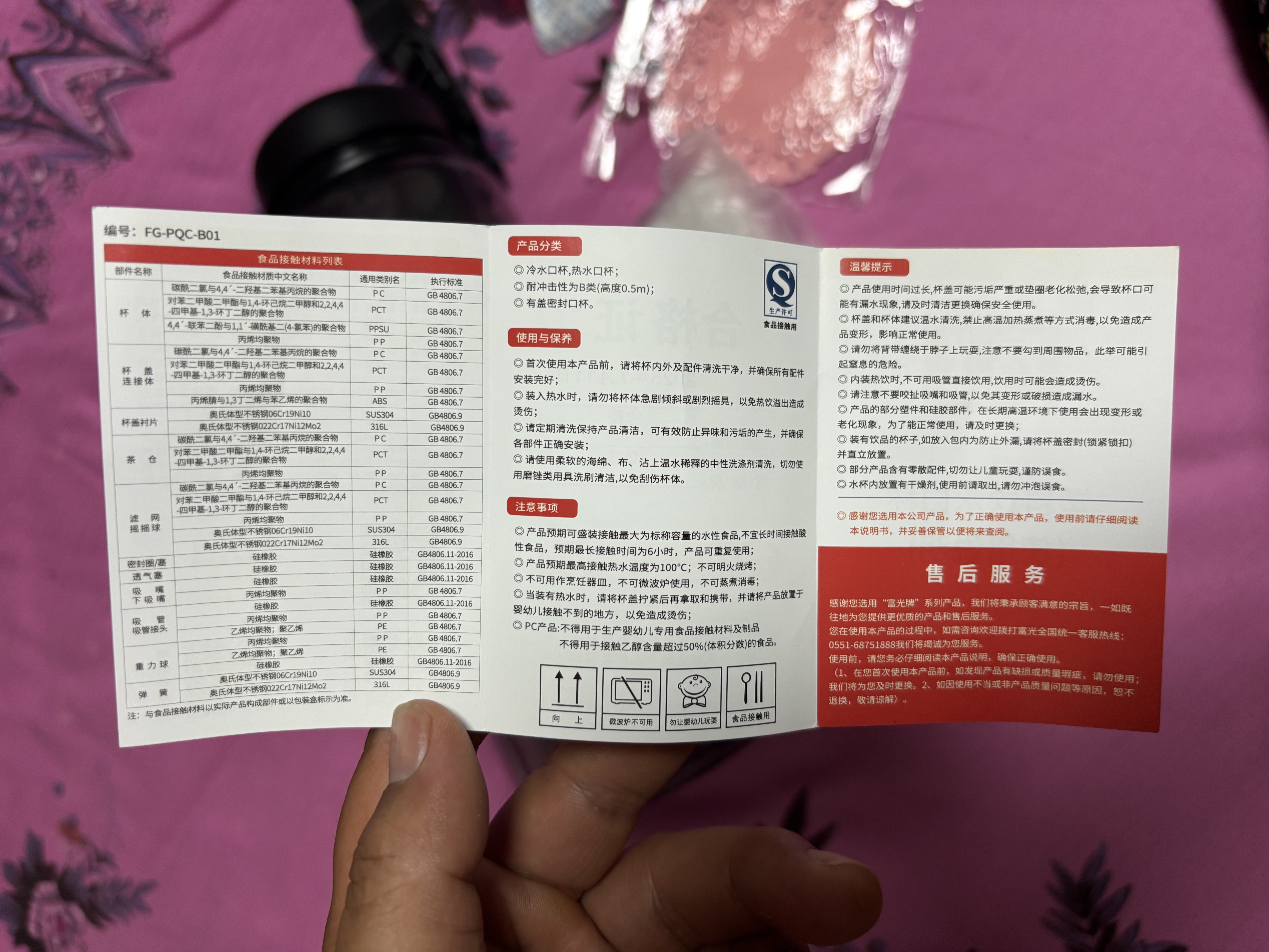 富光太空杯茶杯水杯可愛ins風便攜創意大容量杯子耐摔夏天簡約塑料杯 （超大型）睿智黑 2000ml 1個 曬單實拍圖