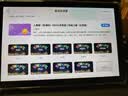 小米芯2026新款智能AI學(xué)習(xí)機(jī)二合一專用護(hù)眼平板電腦6-16歲小學(xué)生幼小初高中全科教材同步英語點讀家教機(jī) 新課標(biāo)【精準(zhǔn)測練+名師講堂+全科教材】灰色 豪華版【點讀筆+鍵盤+保護(hù)套+豪華禮包】 曬單實拍圖
