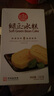稻香村綠豆冰糕桂花綠豆糕餅老式點心零食小吃好吃的送禮伴手禮 【經(jīng)典原味】120g*1盒 曬單實拍圖