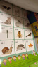開心寶貝蔬菜水果動物掛圖早教啟蒙學習認物學前幼兒園認知認識1到3歲墻貼 全套9張 曬單實拍圖