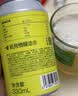 紙飛機釀造京東自營 佛手香柚茉莉康普茶氣泡飲 330ml*6罐 無醇發(fā)酵茶果味 曬單實拍圖