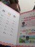 【官方正版-現貨速配】四年級上下冊英語(yǔ)同步教材點(diǎn)讀發(fā)聲書(shū)2025新版PEP人教版配套 英語(yǔ)音標和自然拼讀專(zhuān)項訓練 英語(yǔ)單詞記背聽(tīng)讀神器 四年級上下冊同步課堂入門(mén)自學(xué)零基礎小學(xué)英語(yǔ)有聲書(shū)學(xué)習機 【四年級 曬單實(shí)拍圖