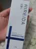 希睿達（HIREIDA）生物膜30克/80克透明質酸修護過敏皮膚面部敷料 藍色生物膜80克 刮碼發貨 曬單實拍圖