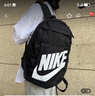 耐克（NIKE）官方雙肩包男包女包大容量初高中學(xué)生書(shū)包通勤出游電腦包大勾背包 DD0559-010/約22L/47*30*16 MISC 曬單實(shí)拍圖