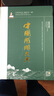 中國(guó)河湖大典(黃河卷)黃河卷 中國(guó)水利水電出版社 無(wú) 著作 《中國(guó)河湖大典》編纂委員會(huì) 編者 書籍 曬單實(shí)拍圖