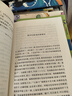 朱自清散文精選 中學(xué)小學(xué)語文拓展閱讀 增訂版 人民文學(xué)出版社中小學(xué)語文自主課外閱讀書目 朱自清散文集 新老版本隨機(jī)發(fā) 曬單實(shí)拍圖