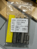 WEILIGU加長(cháng)S2材質(zhì)電動(dòng)內六角批頭1/4柄磁性手電鉆螺絲刀氣動(dòng)風(fēng)批起子頭 75mm(1.5-12mm)各1支送收納條 曬單實(shí)拍圖