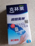 韓國(guó)克林萊克林擦擦廚房強(qiáng)去污海綿塊高密度納米清潔魔力百潔泡棉擦擦C50109三塊40*50*80mm 曬單實(shí)拍圖