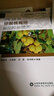 獼猴桃栽培新品種新技術(shù)/農業(yè)科技扶貧實(shí)用技術(shù)叢書(shū) 曬單實(shí)拍圖